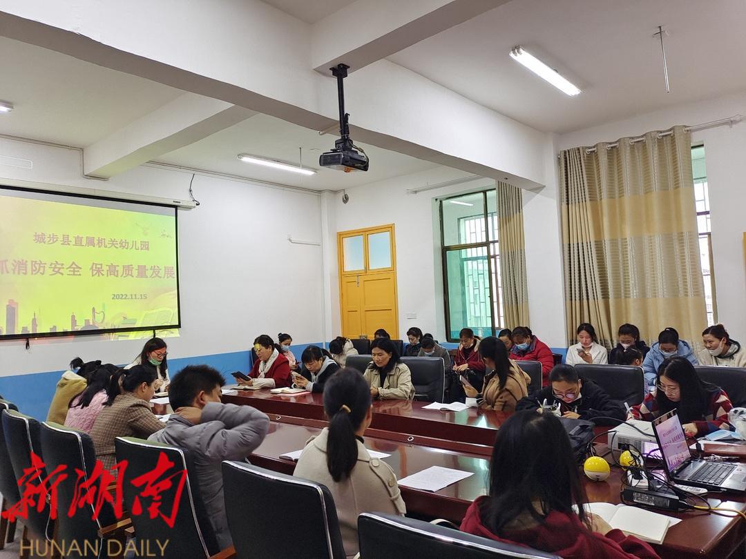 县机关幼儿园多形式开展消防安全月主题活动_邵阳头条网